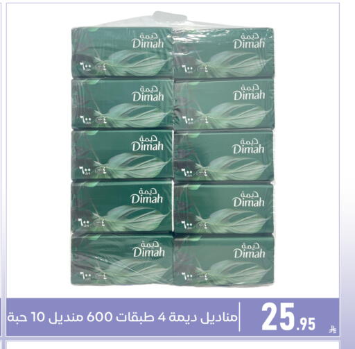 available at Family Discount in KSA, Saudi Arabia, Saudi - Dammam