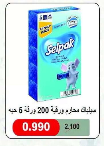 available at Eshbelia Co-operative Society in Kuwait - Kuwait City