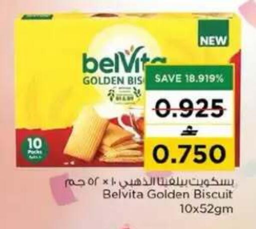 available at نستو هايبر ماركت in عُمان - مسقط‎