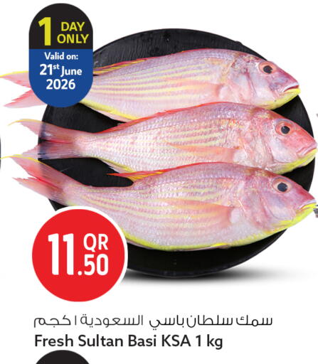 available at سفاري هايبر ماركت in قطر - أم صلال