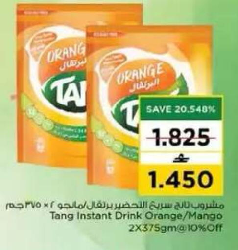 Orange Mango available at نستو هايبر ماركت in عُمان - مسقط‎