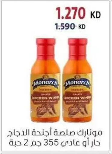 available at Zahra Cooperative Society in Kuwait - Kuwait City