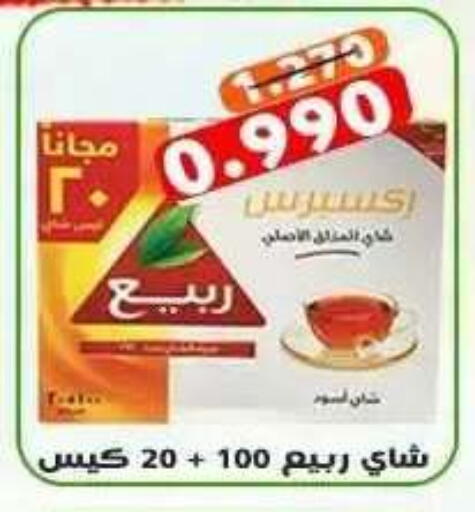 available at جمعية ضاحية علي صباح السالم التعاونية in الكويت - مدينة الكويت