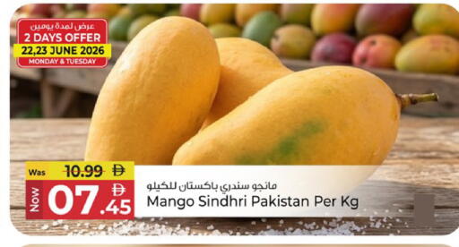 Mango from Pakistan available at Kenz Hypermarket in UAE - Sharjah / Ajman