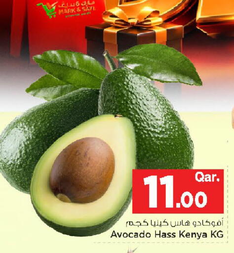 Avocado from Kenya available at مارك & سيف in قطر - الشحانية