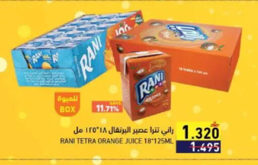Orange available at Ramez  in Oman - Muscat