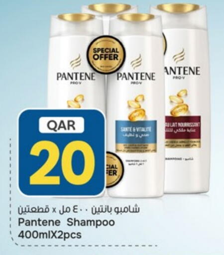 available at باريس هايبرماركت in قطر - الريان
