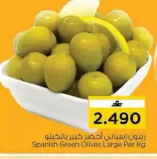 available at نستو هايبر ماركت in عُمان - مسقط‎