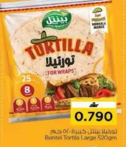 available at نستو هايبر ماركت in عُمان - مسقط‎