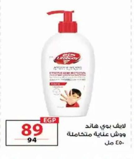 available at  Zahran Market in Egypt - Cairo
