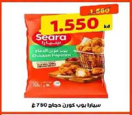 available at Eshbelia Co-operative Society in Kuwait - Kuwait City