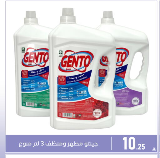 available at Family Discount in KSA, Saudi Arabia, Saudi - Dammam
