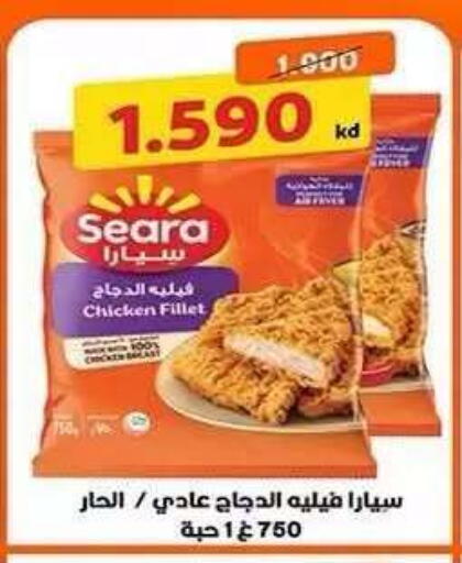 available at Al Fahaheel Co - Op Society in Kuwait - Ahmadi Governorate