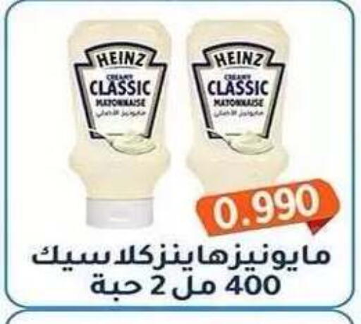 available at Al Fahaheel Co - Op Society in Kuwait - Ahmadi Governorate