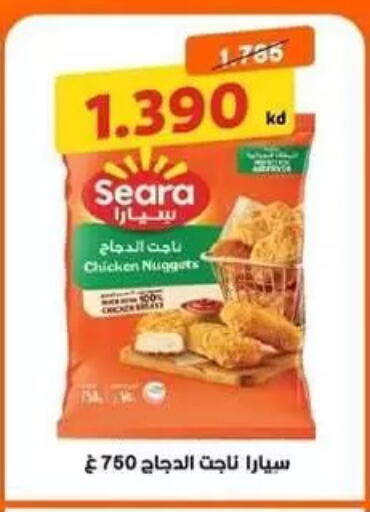 available at Zahra Cooperative Society in Kuwait - Kuwait City