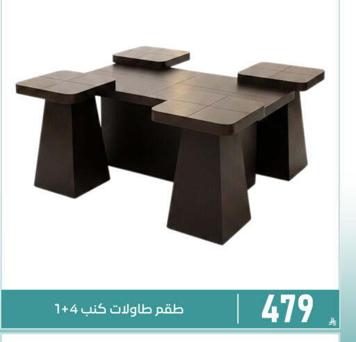 available at تخفيضات العائلة in مملكة العربية السعودية, السعودية, سعودية - المنطقة الشرقية