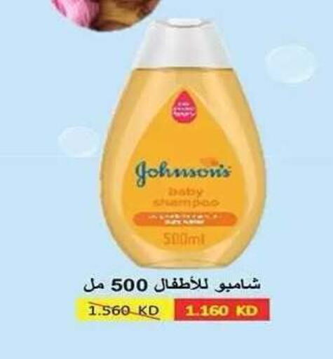 available at Al Fahaheel Co - Op Society in Kuwait - Ahmadi Governorate
