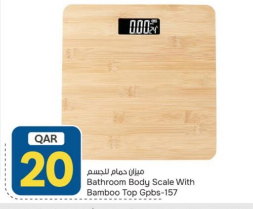 available at باريس هايبرماركت in قطر - الخور