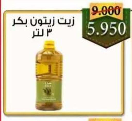 available at  جمعية العدان و القصور التعاونية in الكويت - محافظة الأحمدي