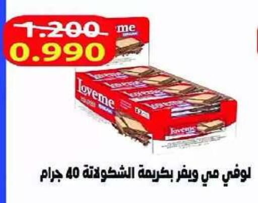 available at Eshbelia Co-operative Society in Kuwait - Kuwait City