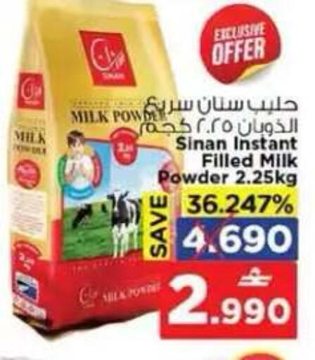 available at نستو هايبر ماركت in عُمان - مسقط‎