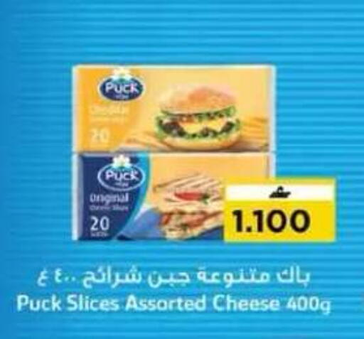 available at نستو هايبر ماركت in عُمان - مسقط‎