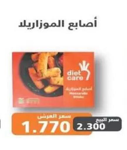 available at Zahra Cooperative Society in Kuwait - Kuwait City