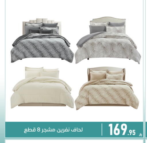 available at تخفيضات العائلة in مملكة العربية السعودية, السعودية, سعودية - المنطقة الشرقية