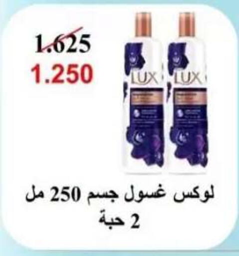 available at  جمعية العدان و القصور التعاونية in الكويت - محافظة الأحمدي