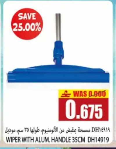 available at Al Baraka Hypermarket in Oman - Sohar