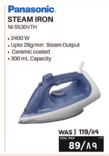 available at إماكس in قطر - أم صلال