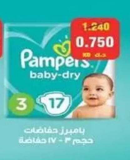 available at Zahra Cooperative Society in Kuwait - Kuwait City
