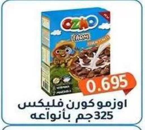available at Al Fahaheel Co - Op Society in Kuwait - Ahmadi Governorate