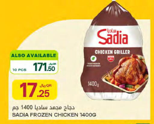 available at شركة الميرة للمواد الاستهلاكية in قطر - الريان