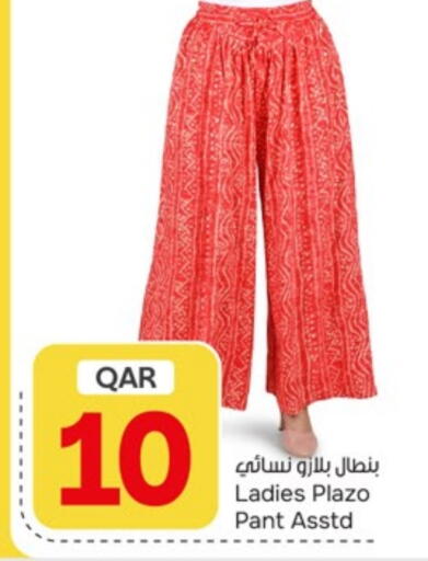 available at باريس هايبرماركت in قطر - الريان