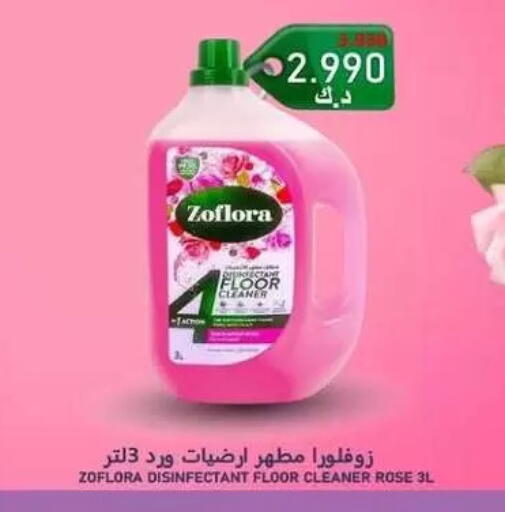 available at Zahra Cooperative Society in Kuwait - Kuwait City