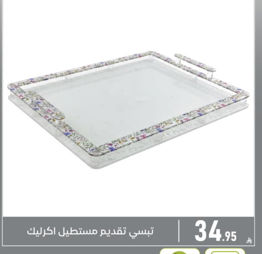 available at Family Discount in KSA, Saudi Arabia, Saudi - Dammam