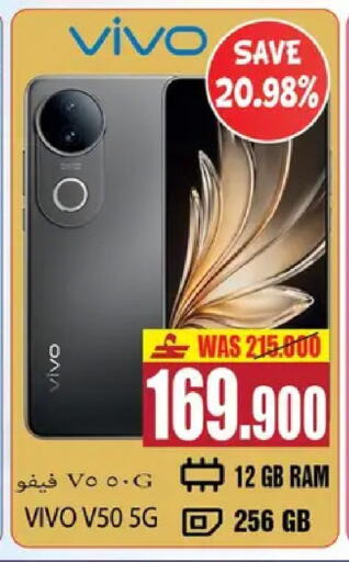 available at Al Baraka Hypermarket in Oman - Muscat