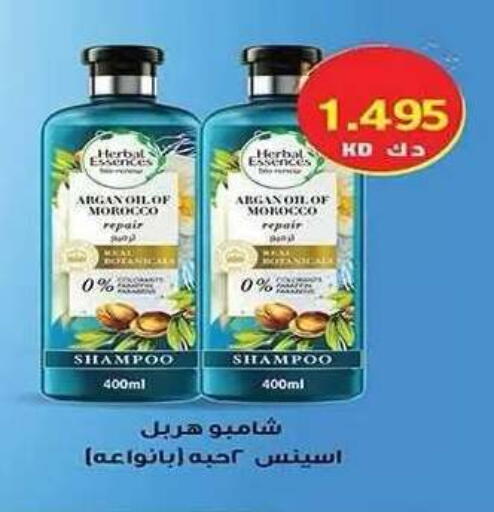available at Al Fahaheel Co - Op Society in Kuwait - Ahmadi Governorate