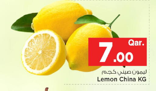 Lemon from China available at مارك & سيف in قطر - الشحانية