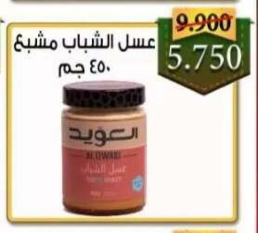 available at  جمعية العدان و القصور التعاونية in الكويت - محافظة الأحمدي