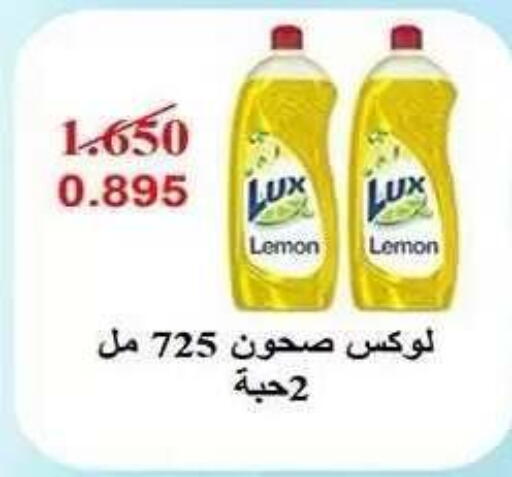 Lemon available at Al Fahaheel Co - Op Society in Kuwait - Ahmadi Governorate
