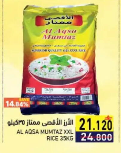 available at Ramez  in Oman - Muscat