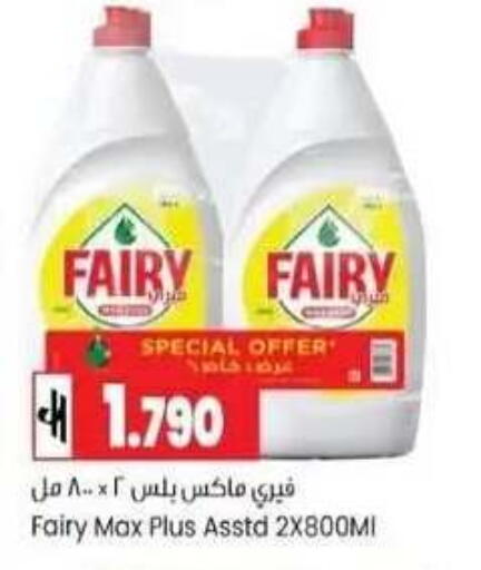 available at Lulu Hypermarket  in Oman - Muscat