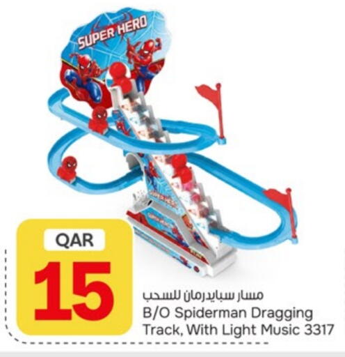available at باريس هايبرماركت in قطر - الخور