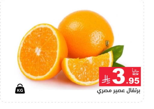 available at Aswaq Ramez in KSA, Saudi Arabia, Saudi - Dammam
