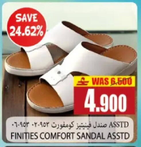 available at Al Baraka Hypermarket in Oman - Sohar