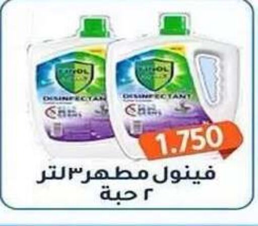 available at Al Fahaheel Co - Op Society in Kuwait - Ahmadi Governorate