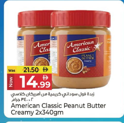 available at كنز هايبرماركت in الإمارات العربية المتحدة , الامارات - الشارقة / عجمان