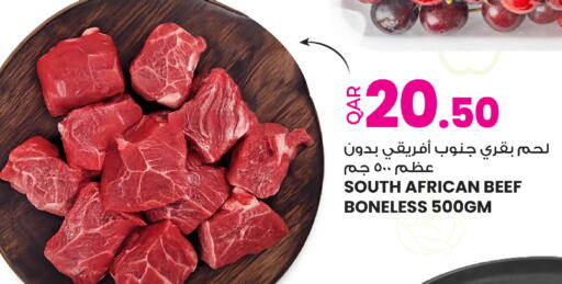 available at أنصار جاليري in قطر - أم صلال